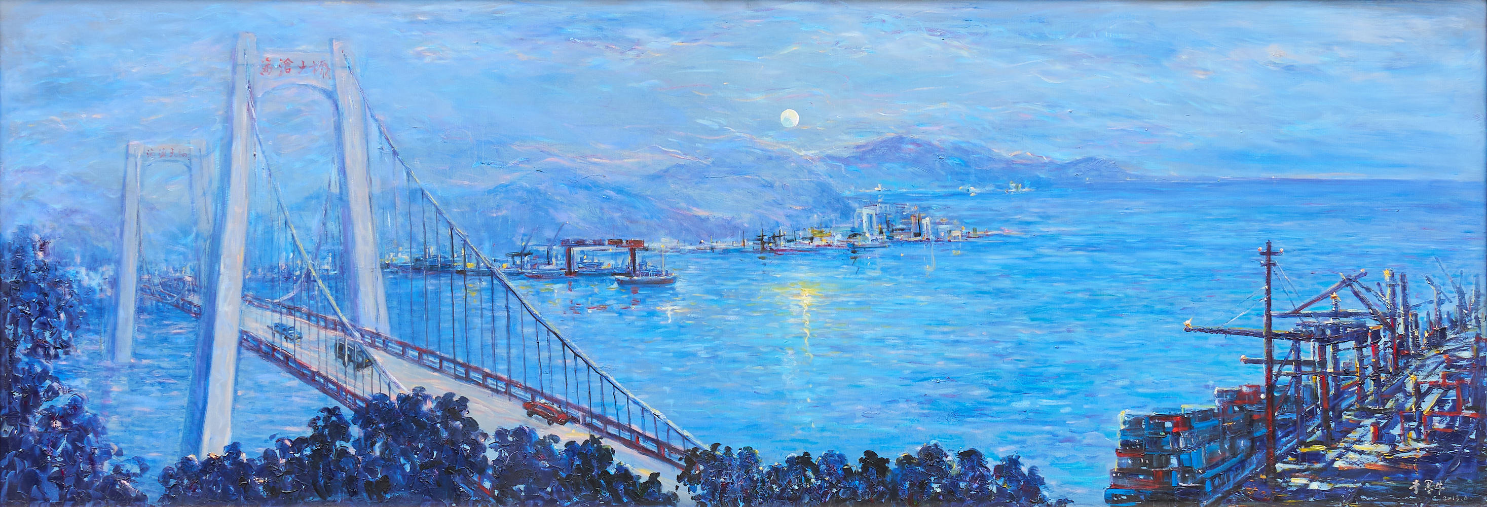 《新港之月》120x280cm 布面油画 2013年